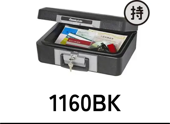 1160BK【持】