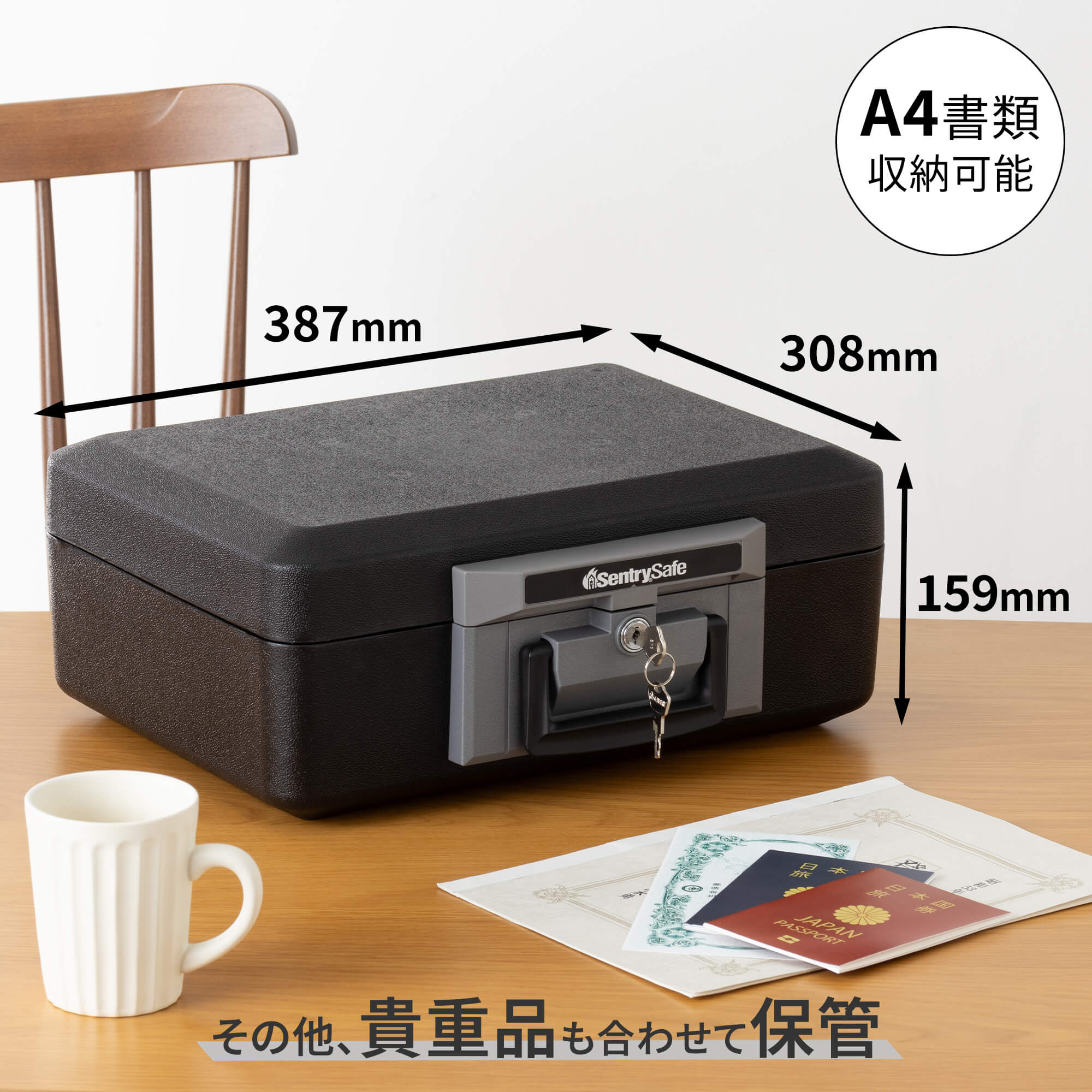 ss3980　セントリィ―　耐火セキュリティー保管庫　1160　SENTRY　A4　鍵付き　ポータブル　金庫　書類　シリンダー式　持ち運び　貴重品　火災対策 SENTRY (セントリー) ポータブル式耐火・防水保管庫 金庫 家庭用 30分