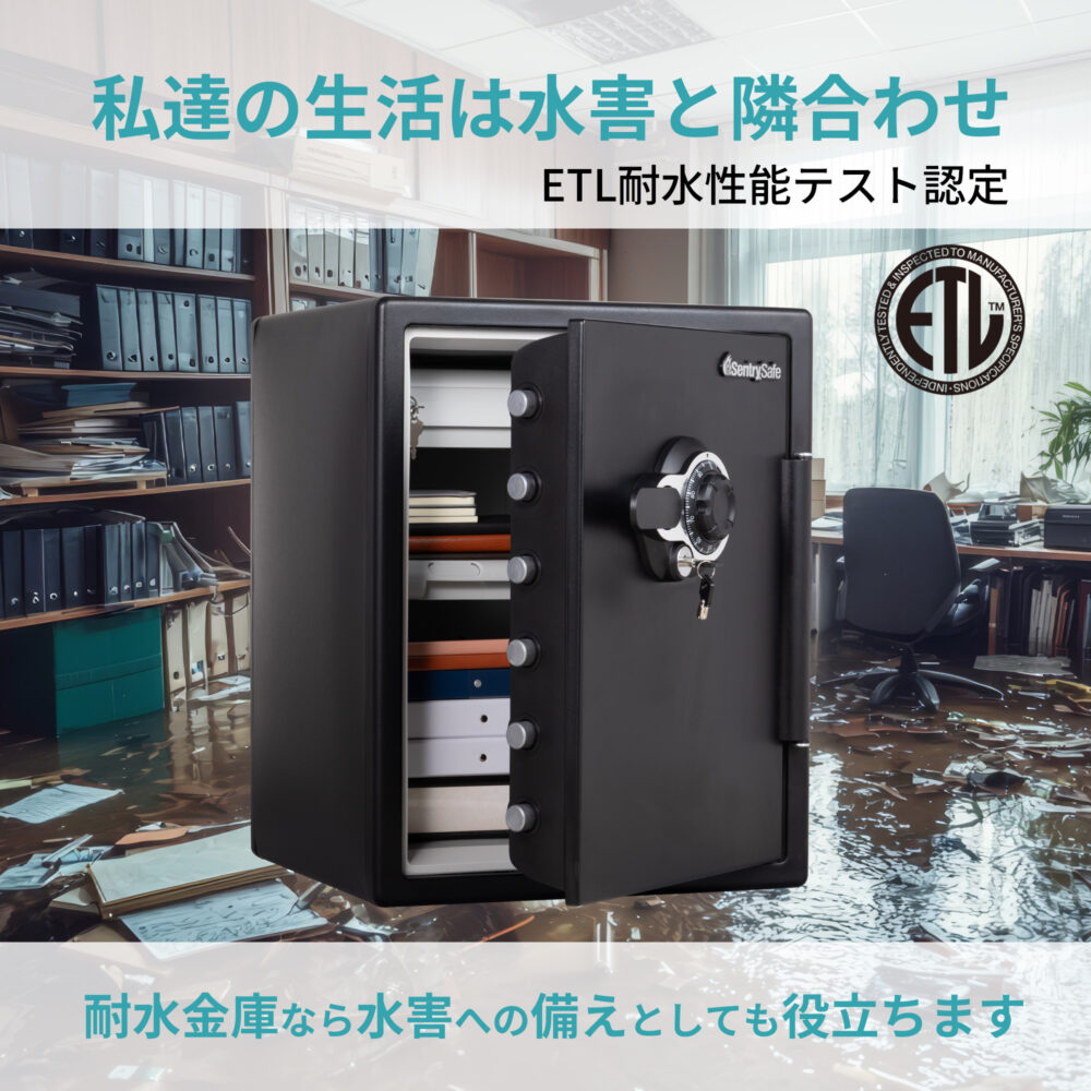JFW205DG | 製品一覧 | マスターロック・セントリー日本株式会社