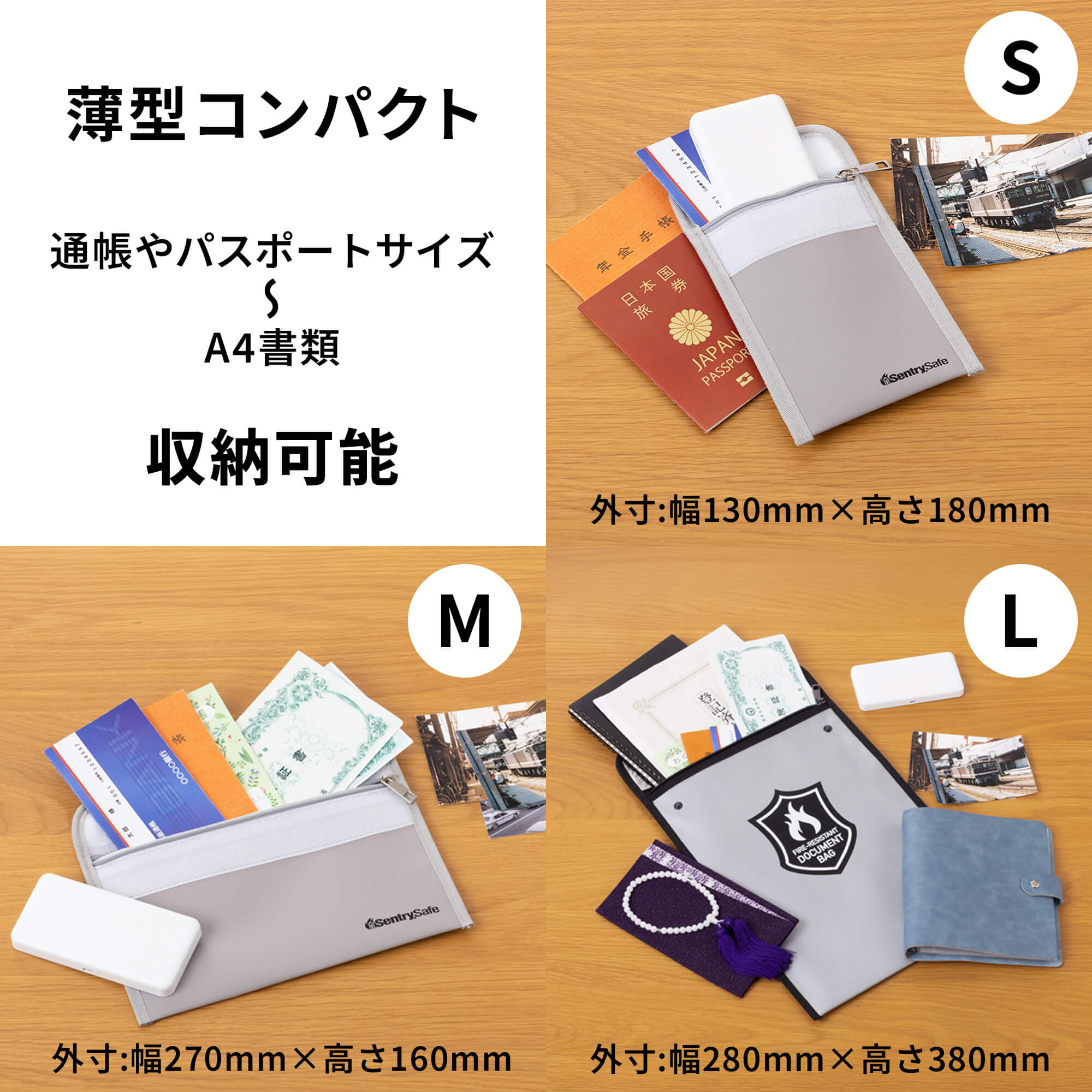 FBWLZ0 | 製品一覧 | マスターロック・セントリー日本株式会社