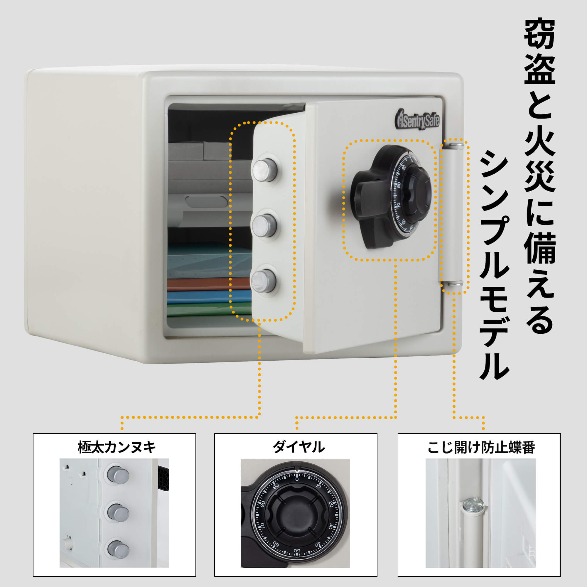JF082CT | 製品一覧 | マスターロック・セントリー日本株式会社
