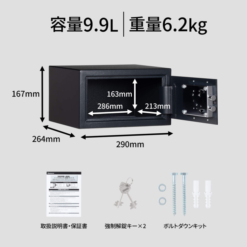 X031 | 製品一覧 | マスターロック・セントリー日本株式会社 X031 | 製品一覧 | マスターロック・セントリー日本株式会社