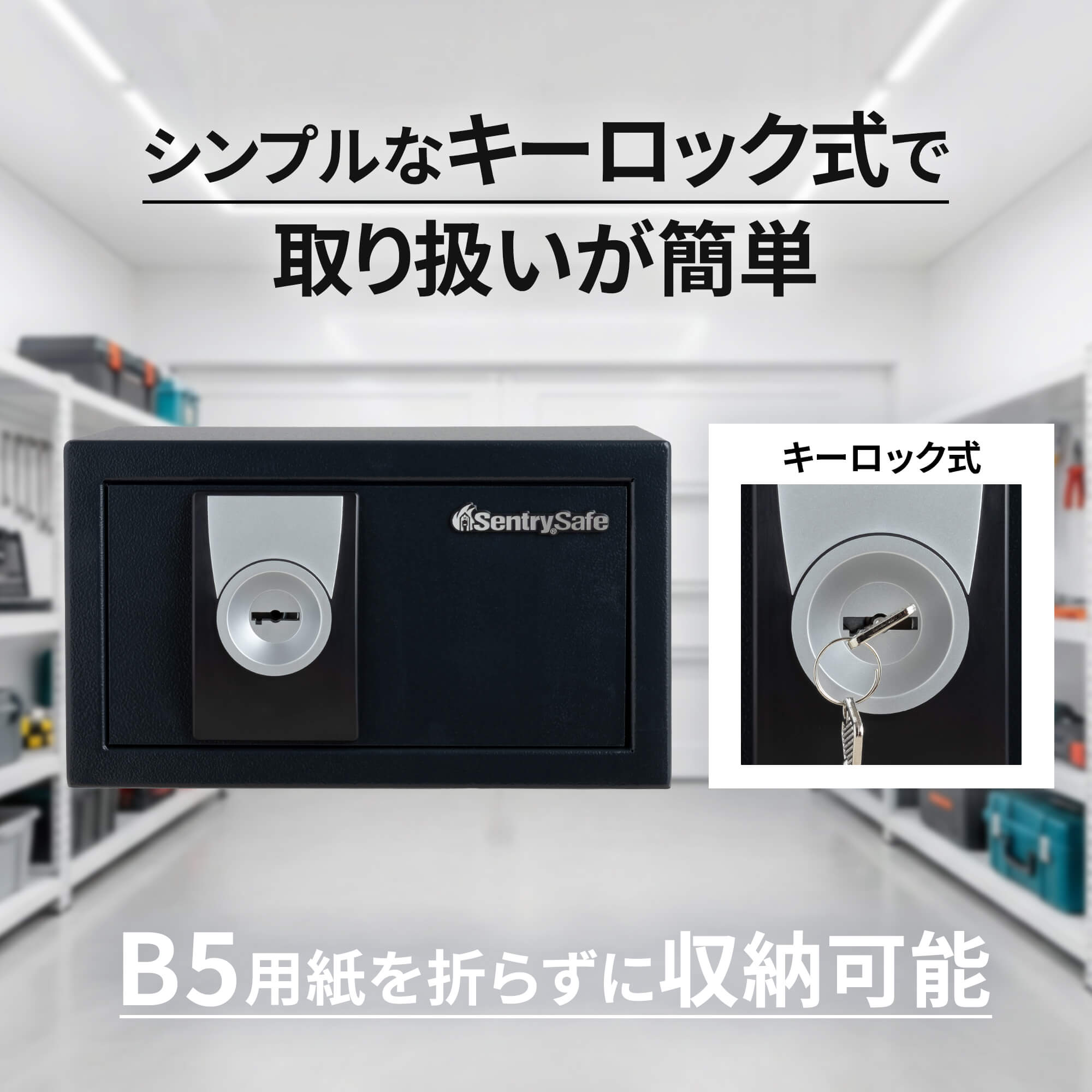 X031 | 製品一覧 | マスターロック・セントリー日本株式会社