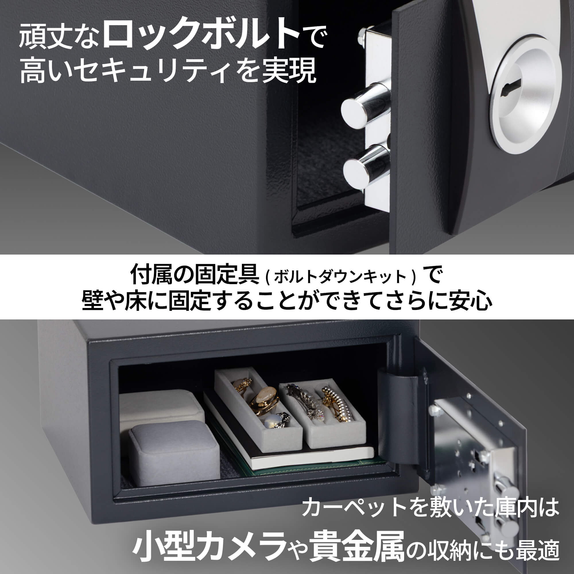 X031 | 製品一覧 | マスターロック・セントリー日本株式会社