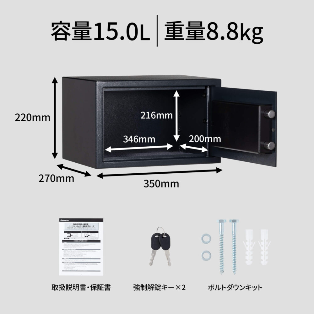 X055 | 製品一覧 | マスターロック・セントリー日本株式会社