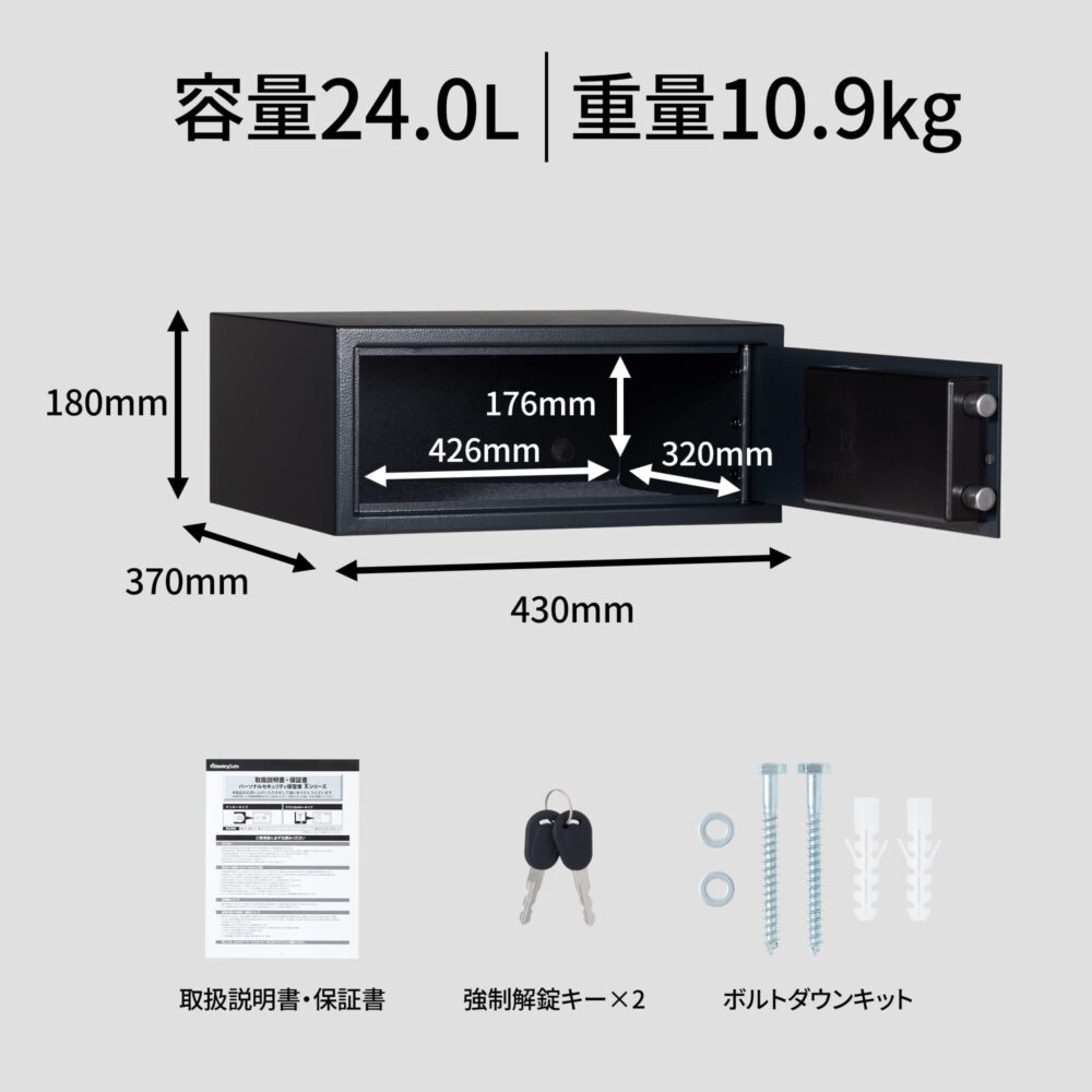 X075 | 製品一覧 | マスターロック・セントリー日本株式会社