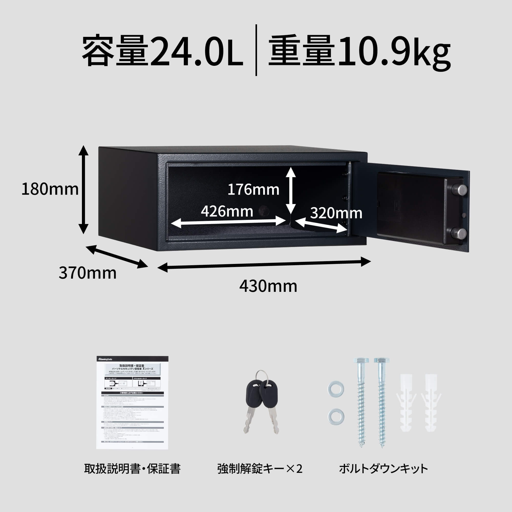 X075 | 製品一覧 | マスターロック・セントリー日本株式会社