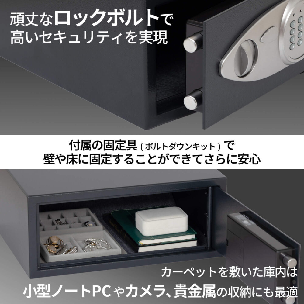 X075 | 製品一覧 | マスターロック・セントリー日本株式会社