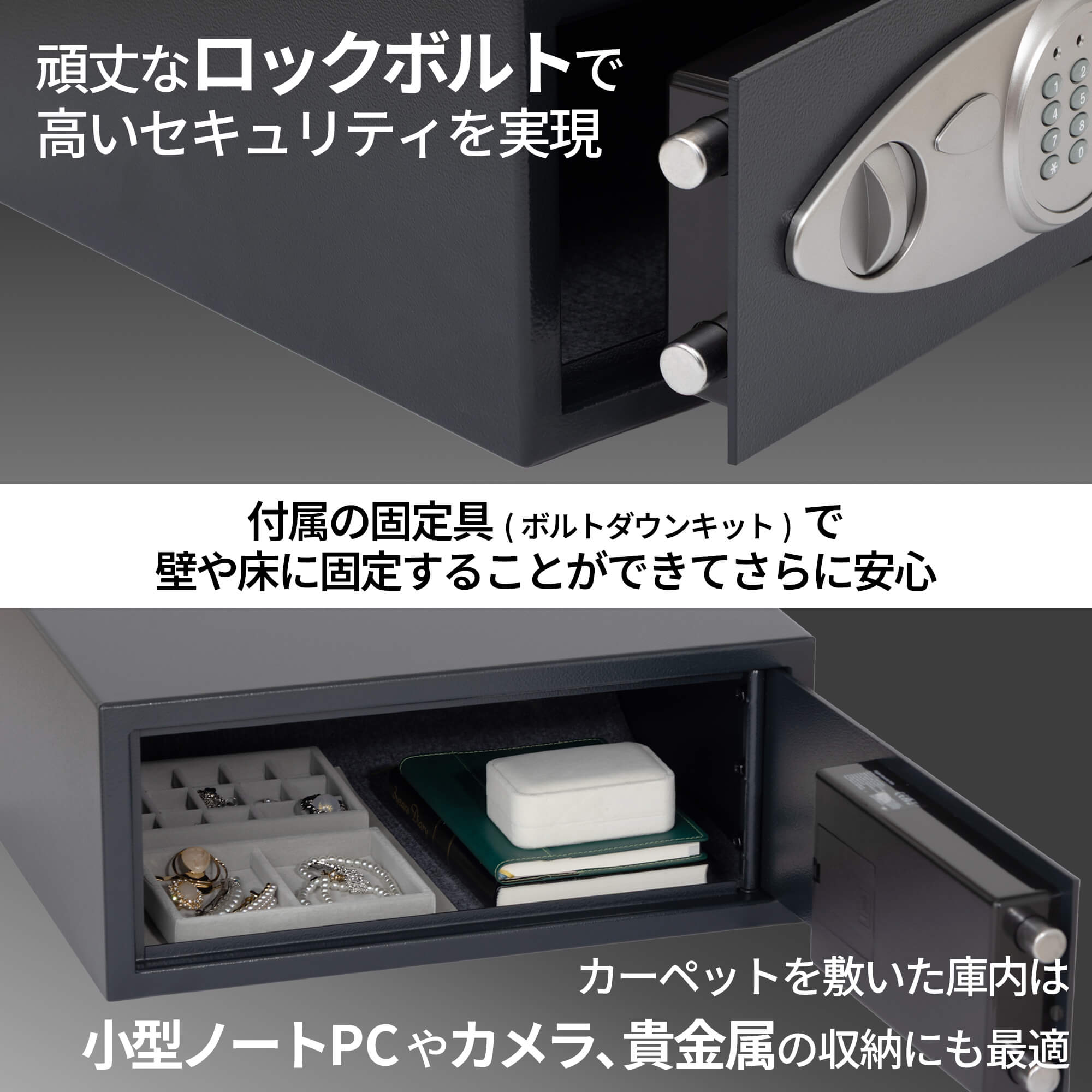 X075 | 製品一覧 | マスターロック・セントリー日本株式会社