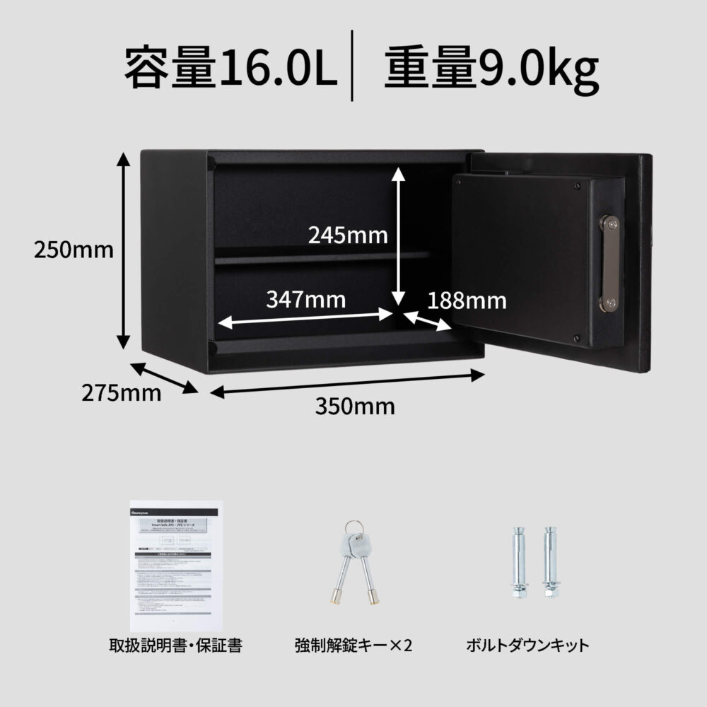 JV2-25FP | 製品一覧 | マスターロック・セントリー日本株式会社